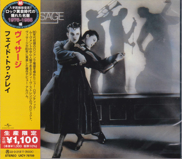 Fade To Grey = ãƒ•ã‚§ã‚¤ãƒ‰ãƒ»ãƒˆã‚¥ãƒ»ã‚°ãƒ¬ã‚¤